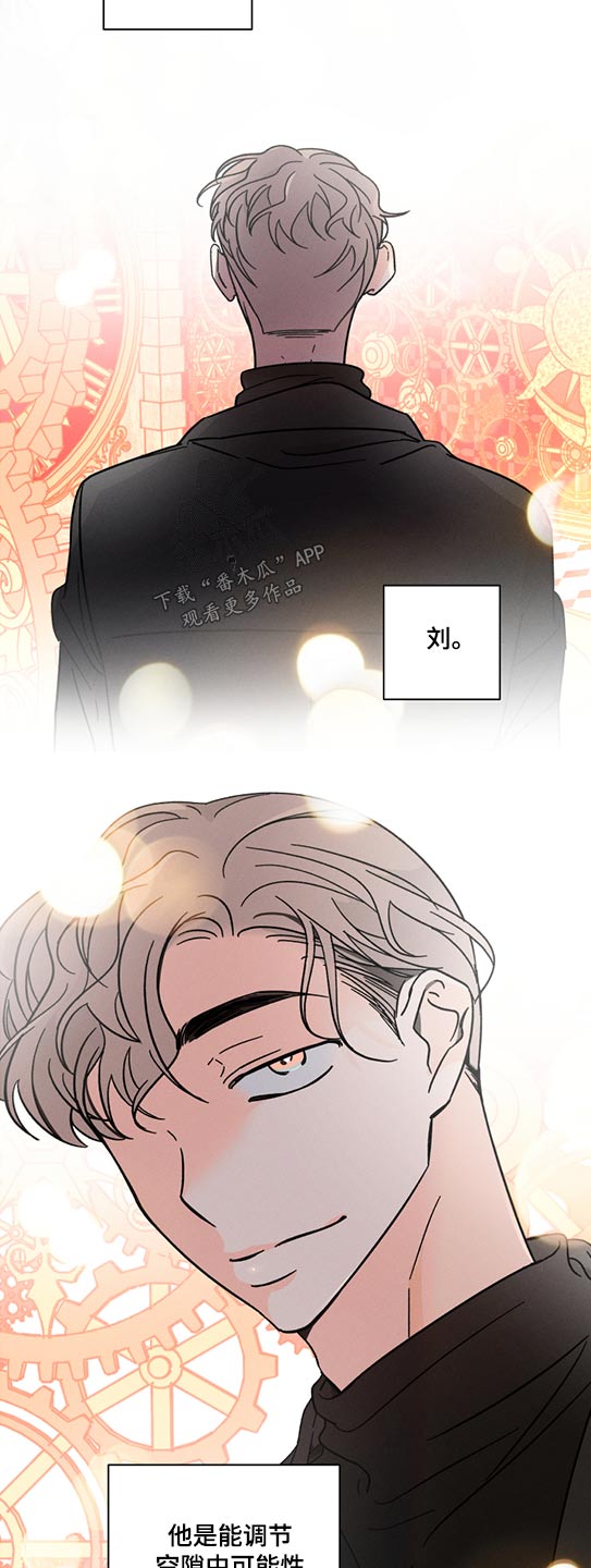第51话4