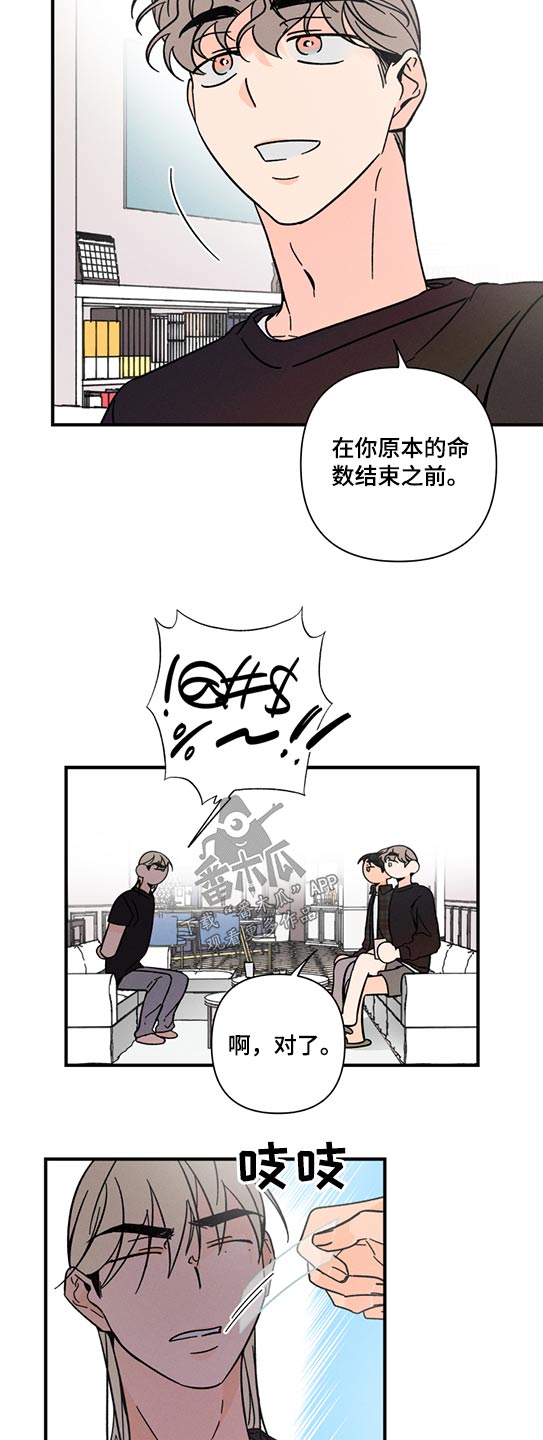第51话6