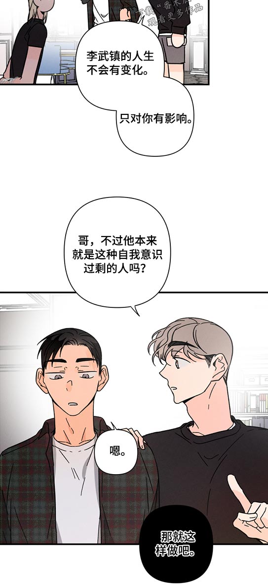 第51话9