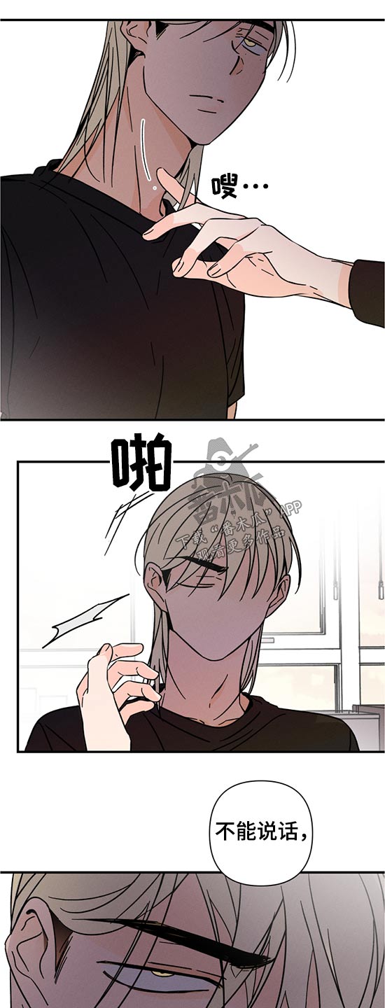 第50话10