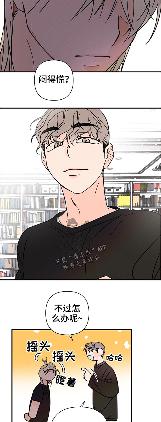 第50话11