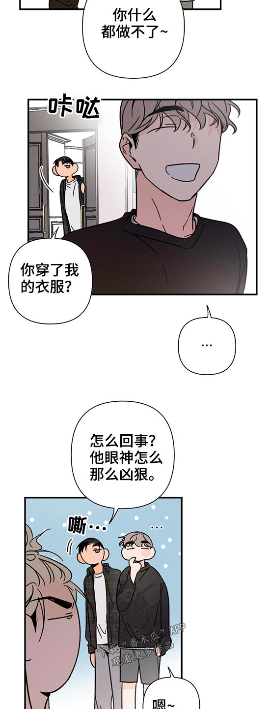 第50话12