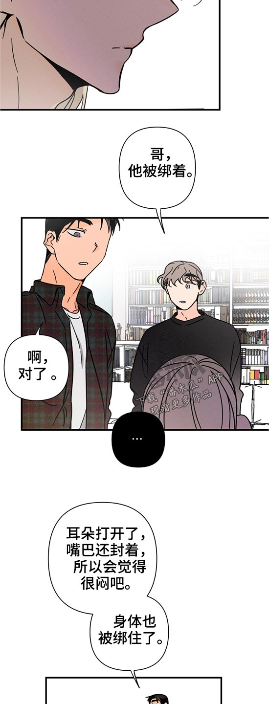 第50话14