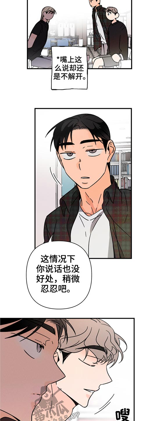 第50话15