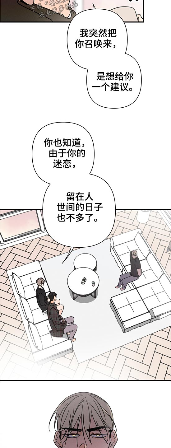 第50话16
