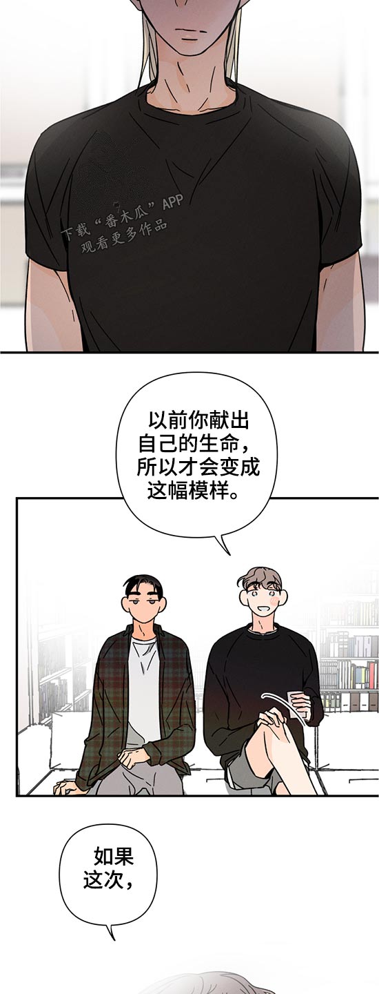 第50话17