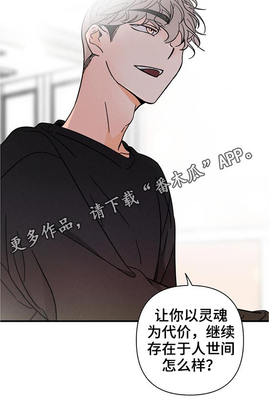 第50话18