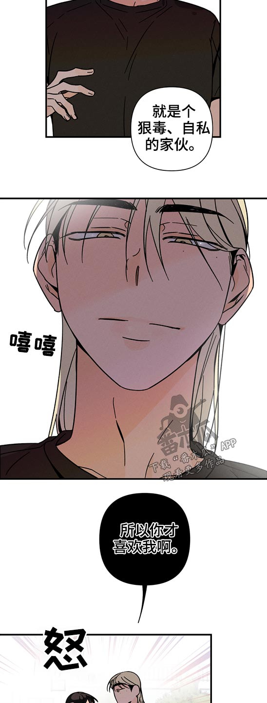 第50话2