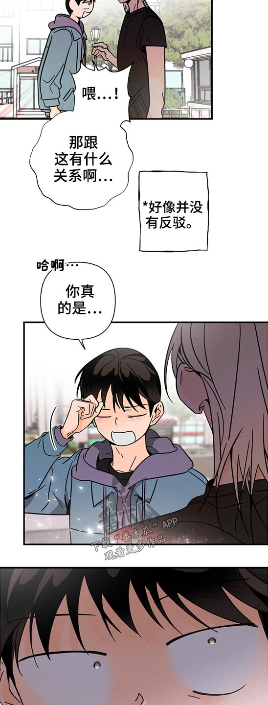 第50话3
