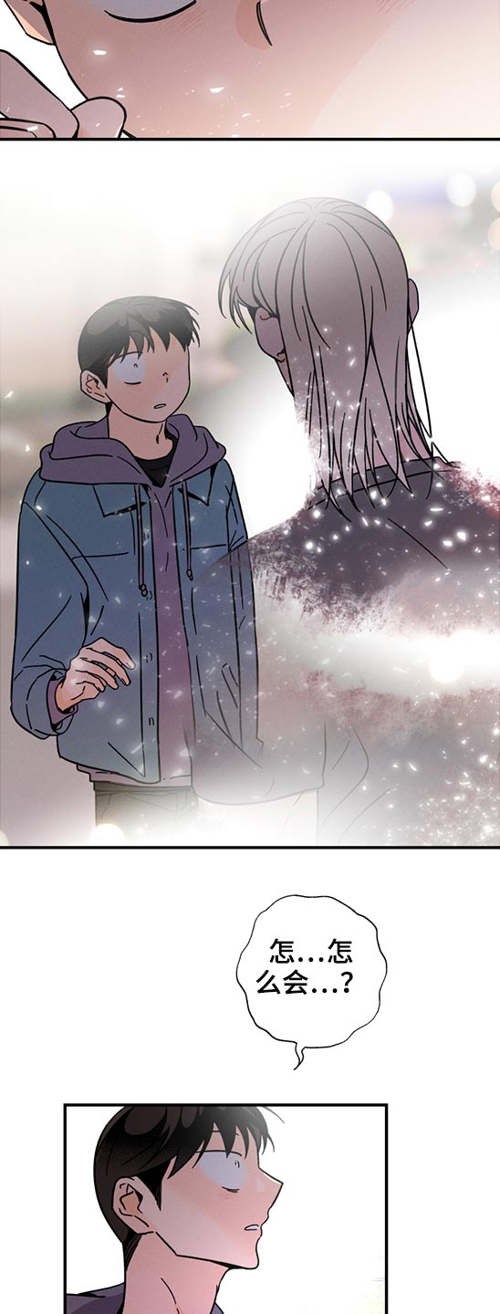 第50话4