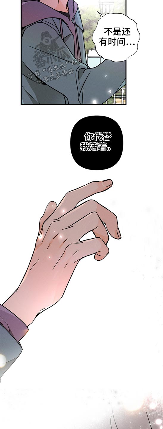 第50话5