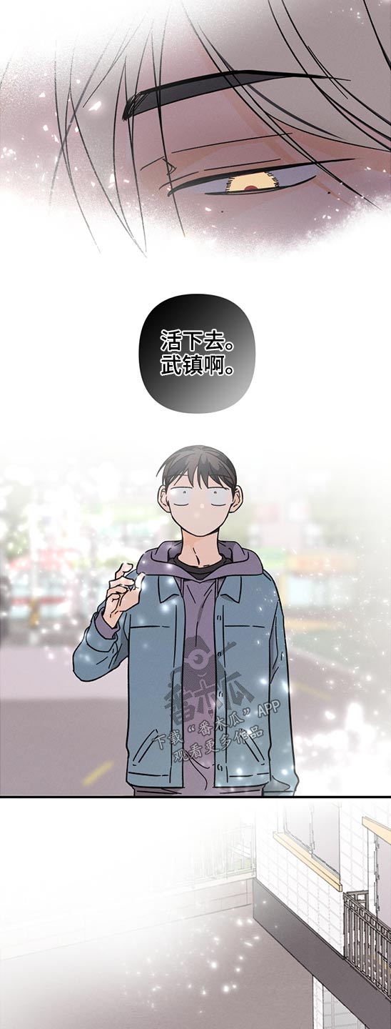 第50话6