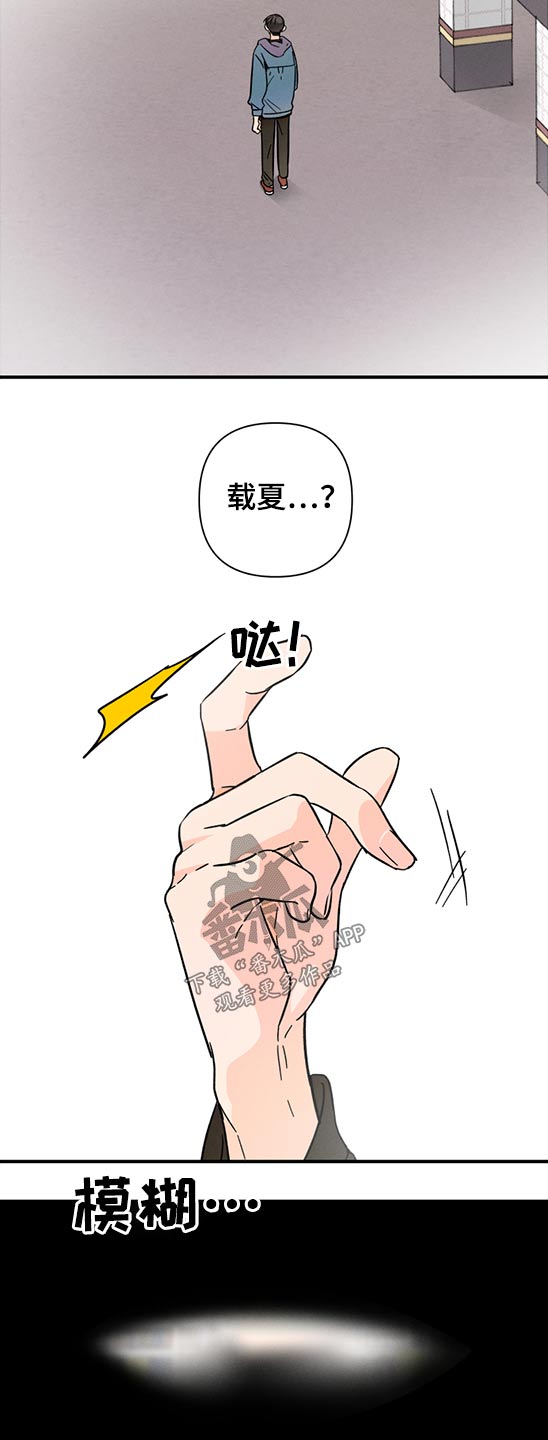 第50话7