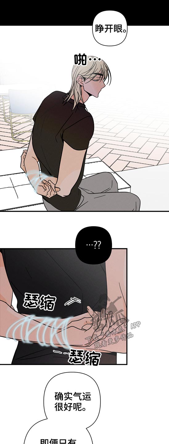 第50话8