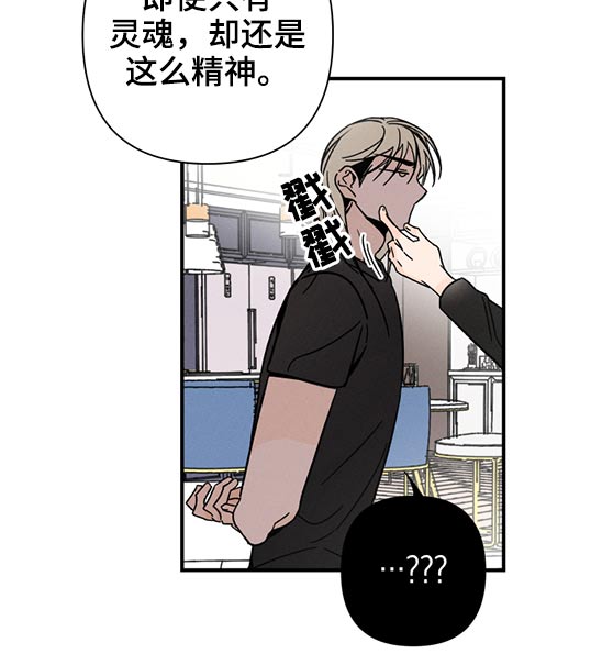 第50话9