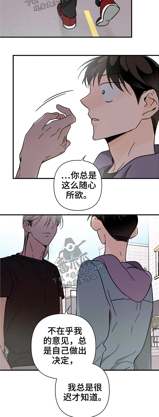 第49话11