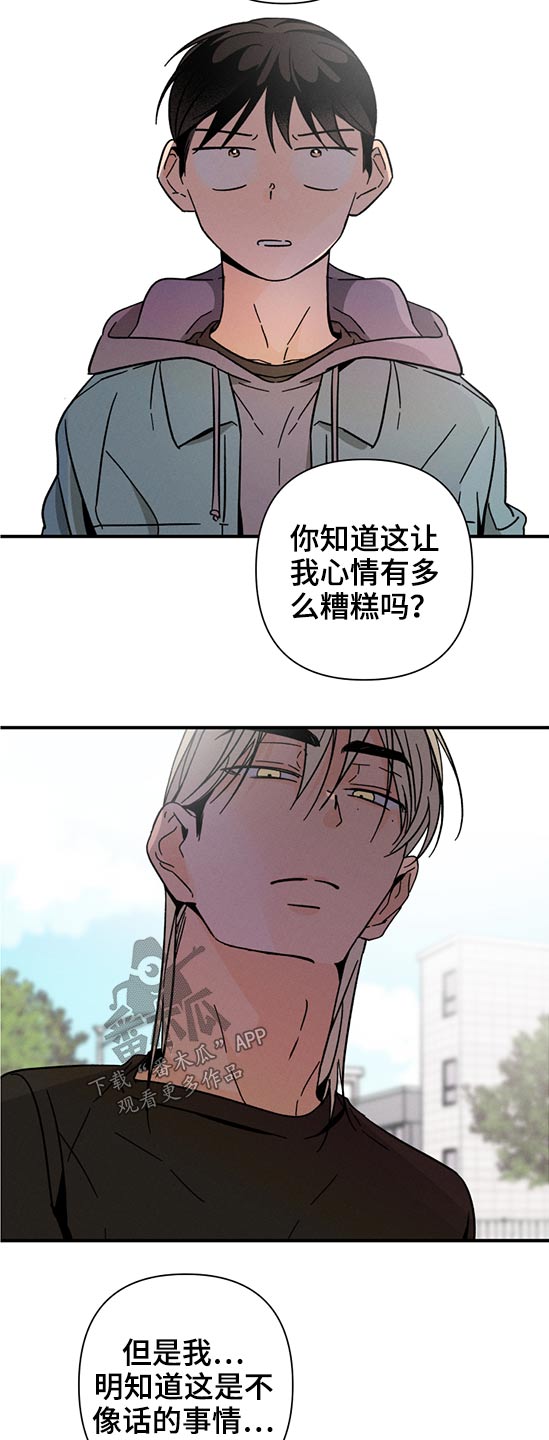 第49话12
