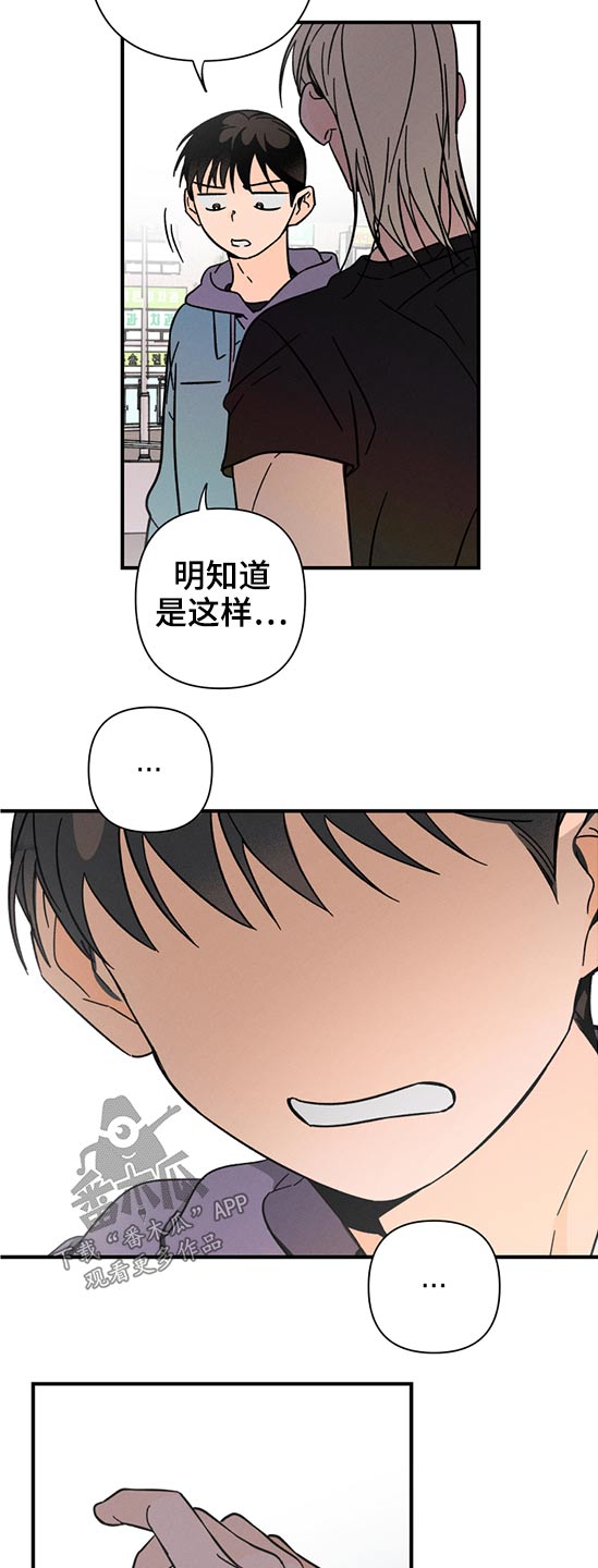 第49话13