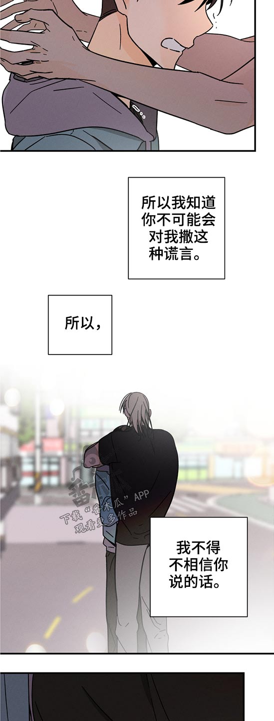 第49话15