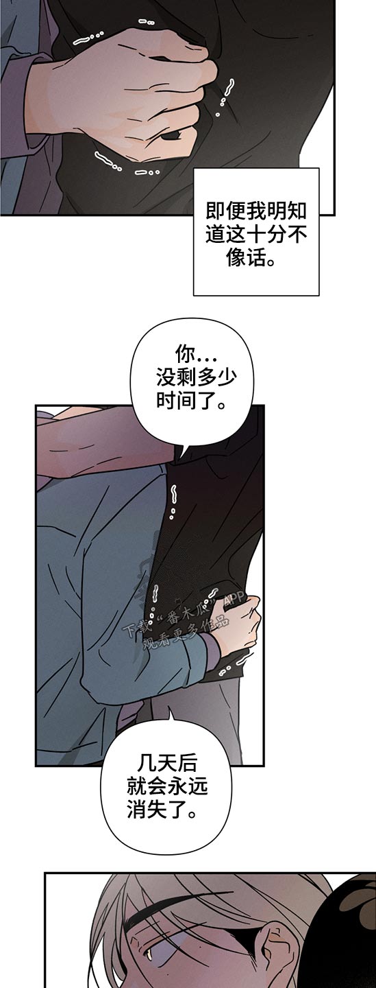 第49话16