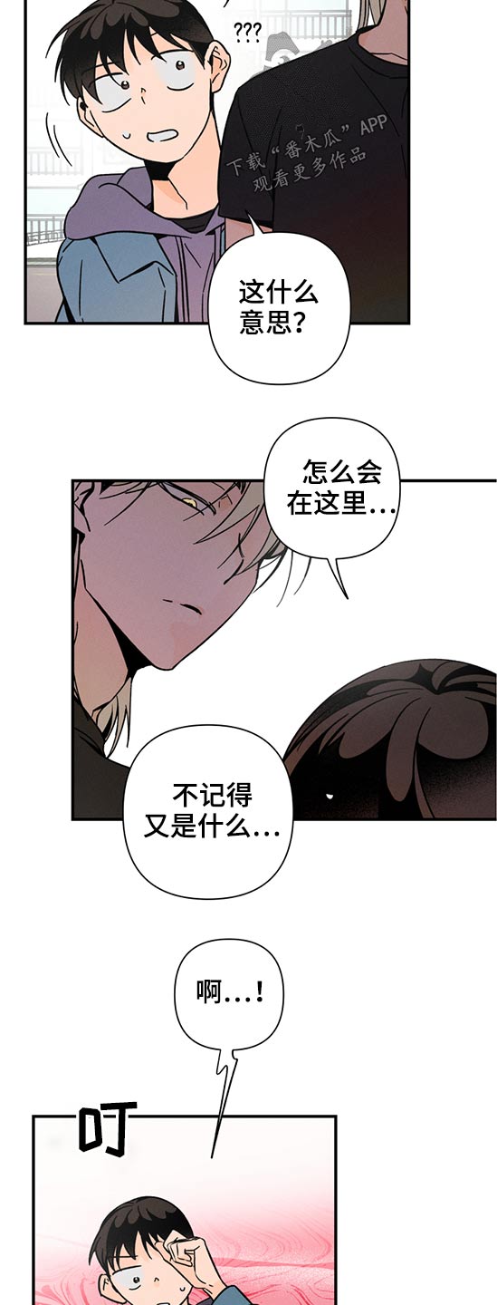 第49话2