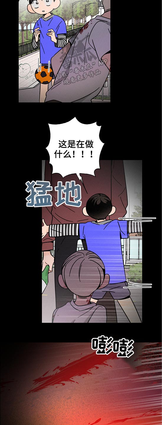 第49话4