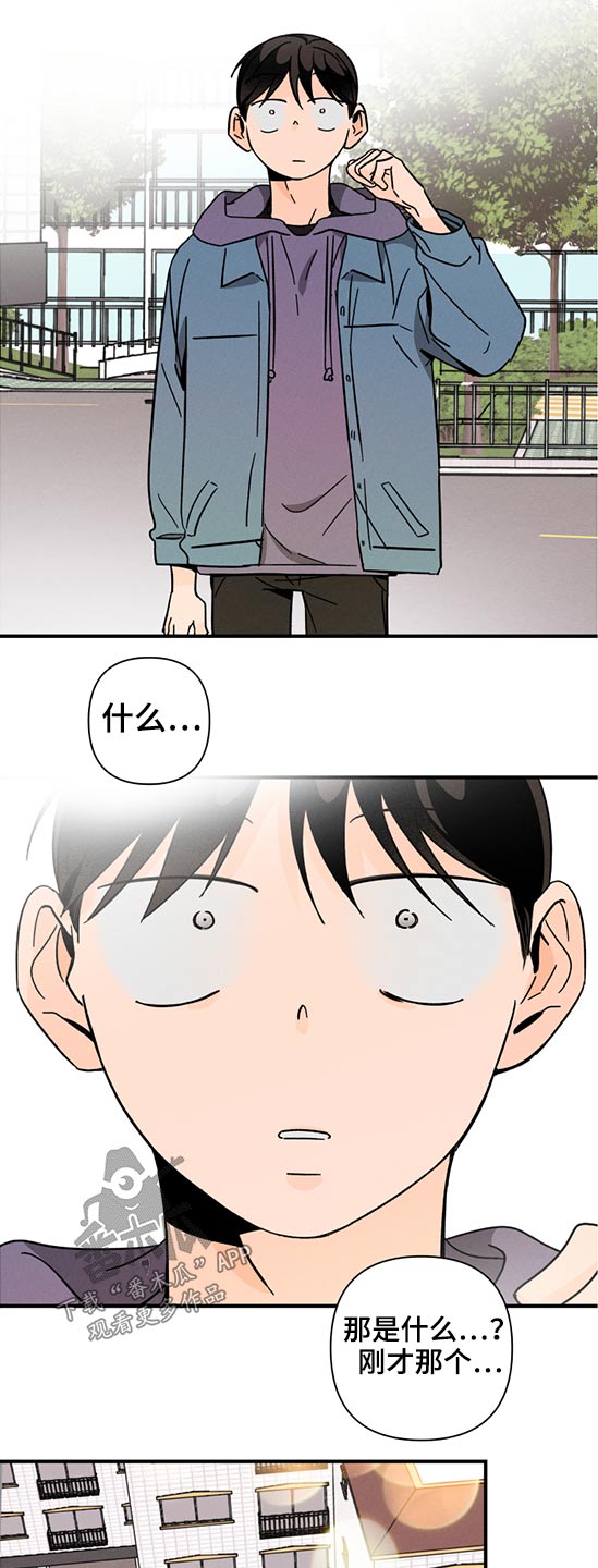 第49话6