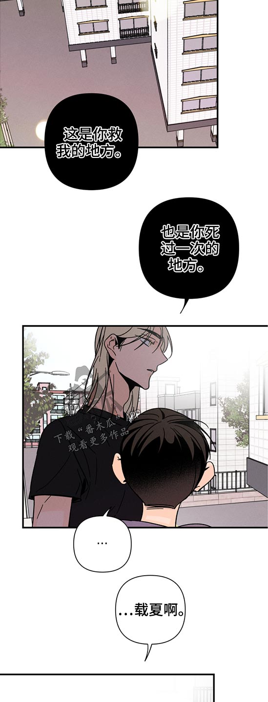 第49话7