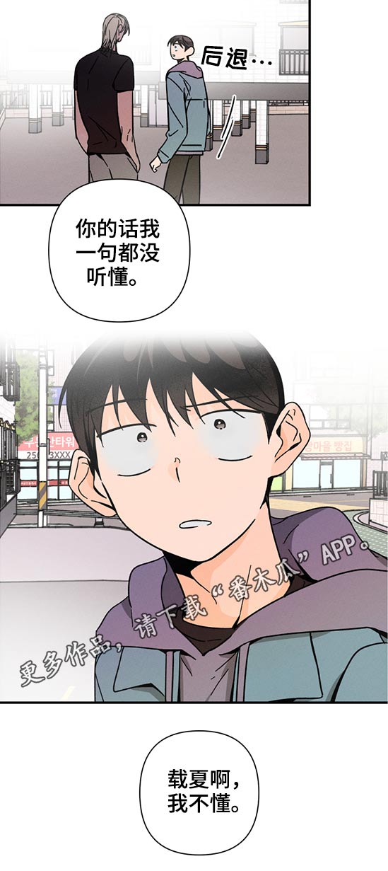 第49话8