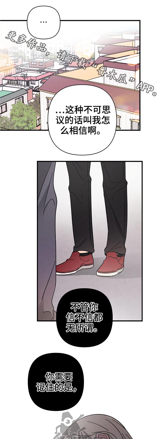 第49话9