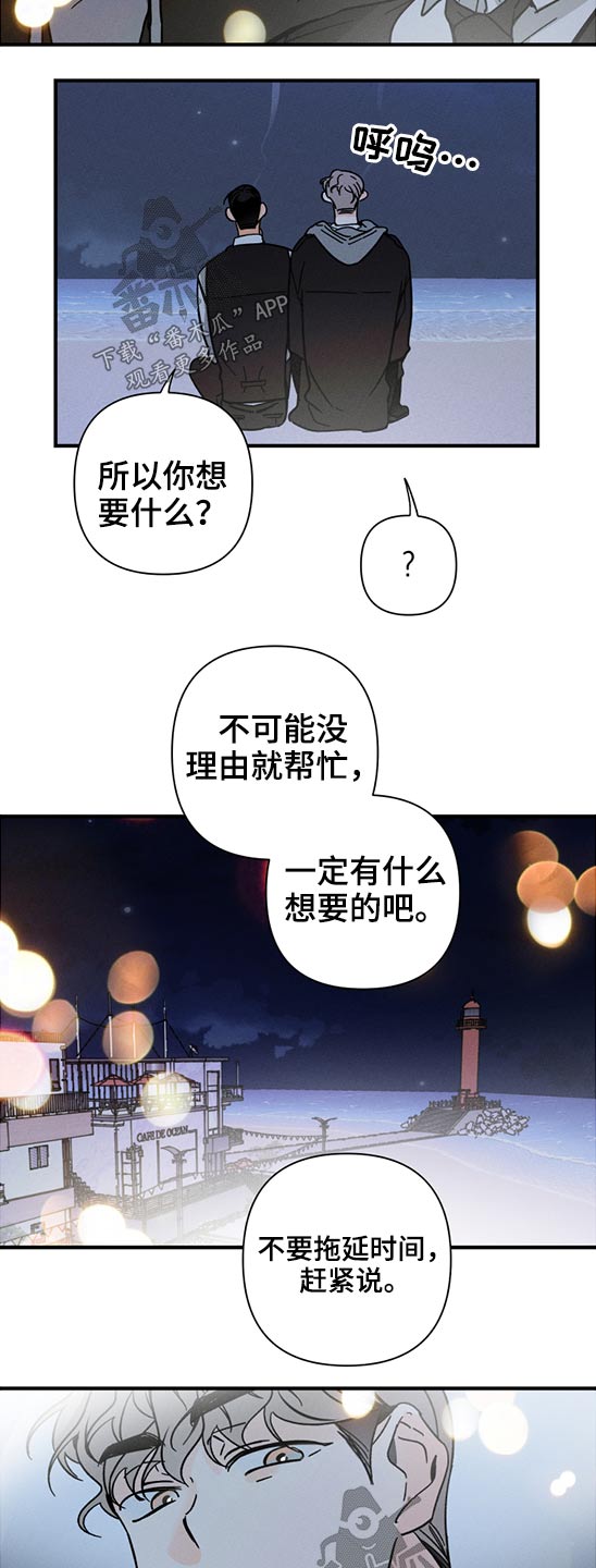 第48话11