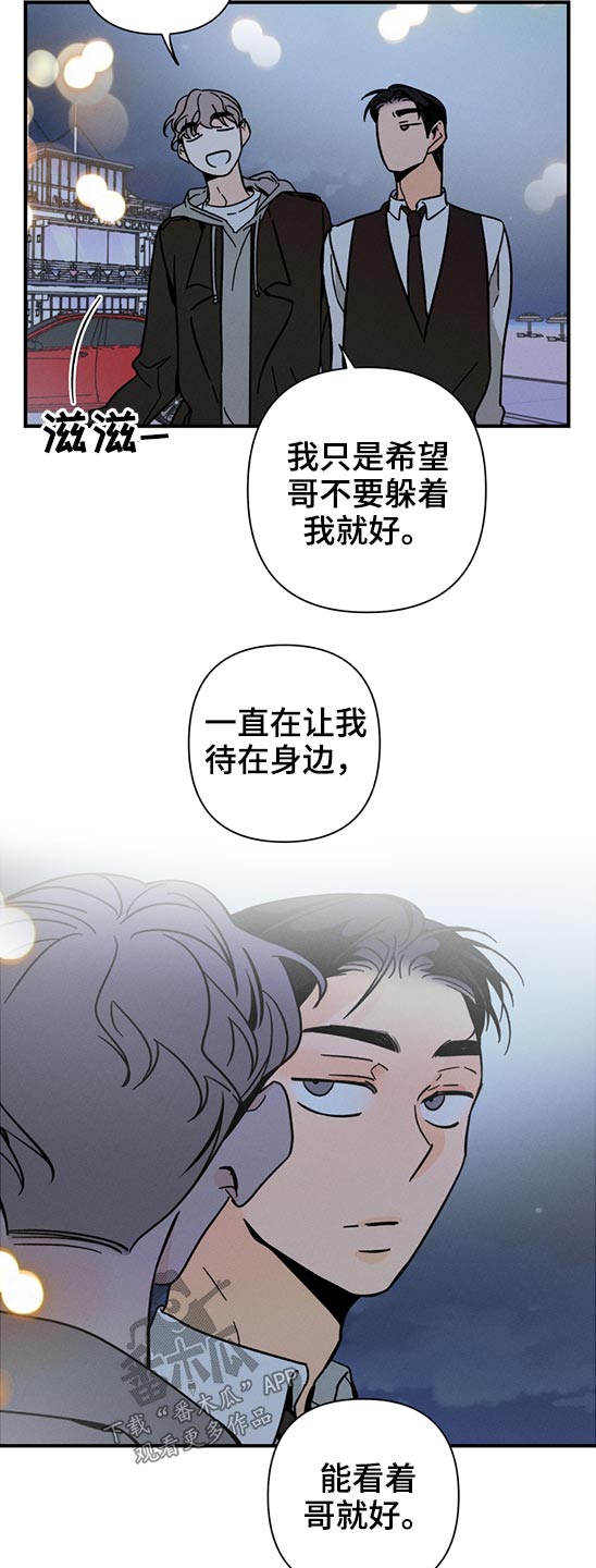 第48话13