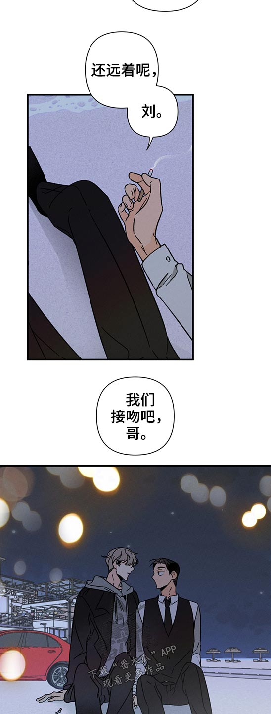 第48话14