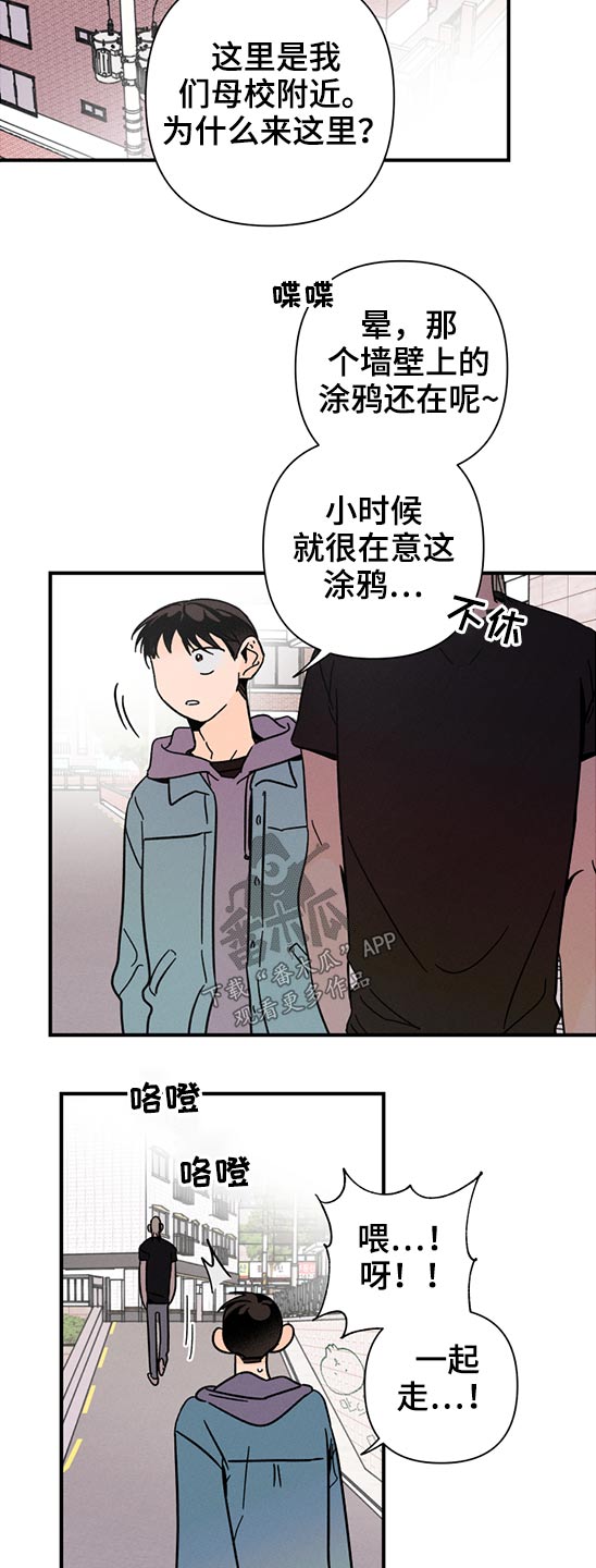 第48话17