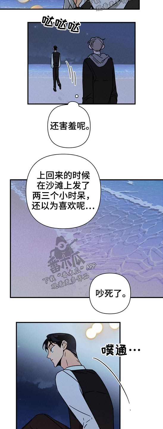 第48话2