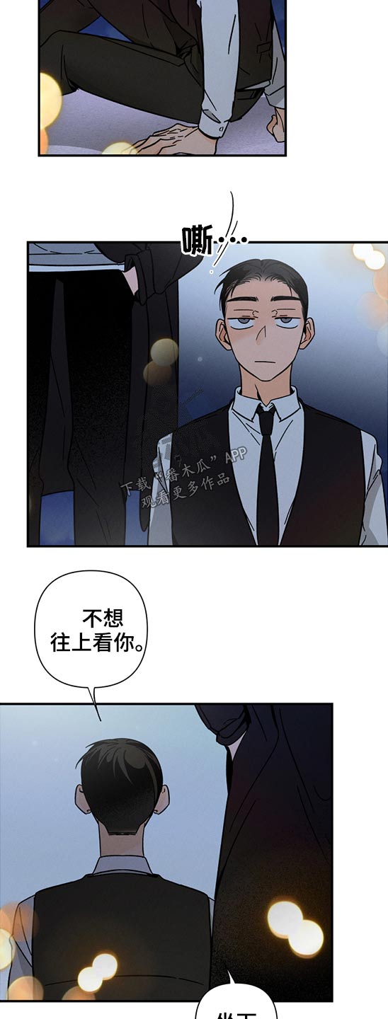 第48话3