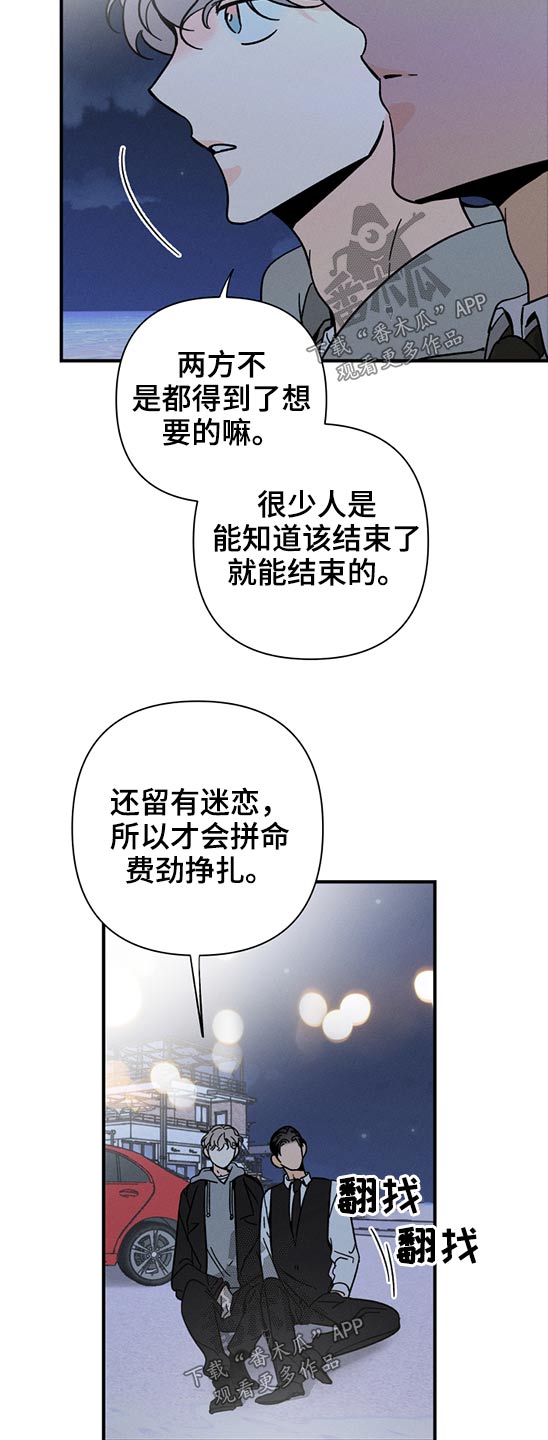 第48话6
