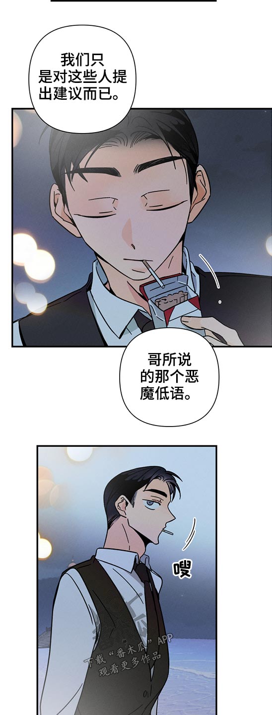 第48话7