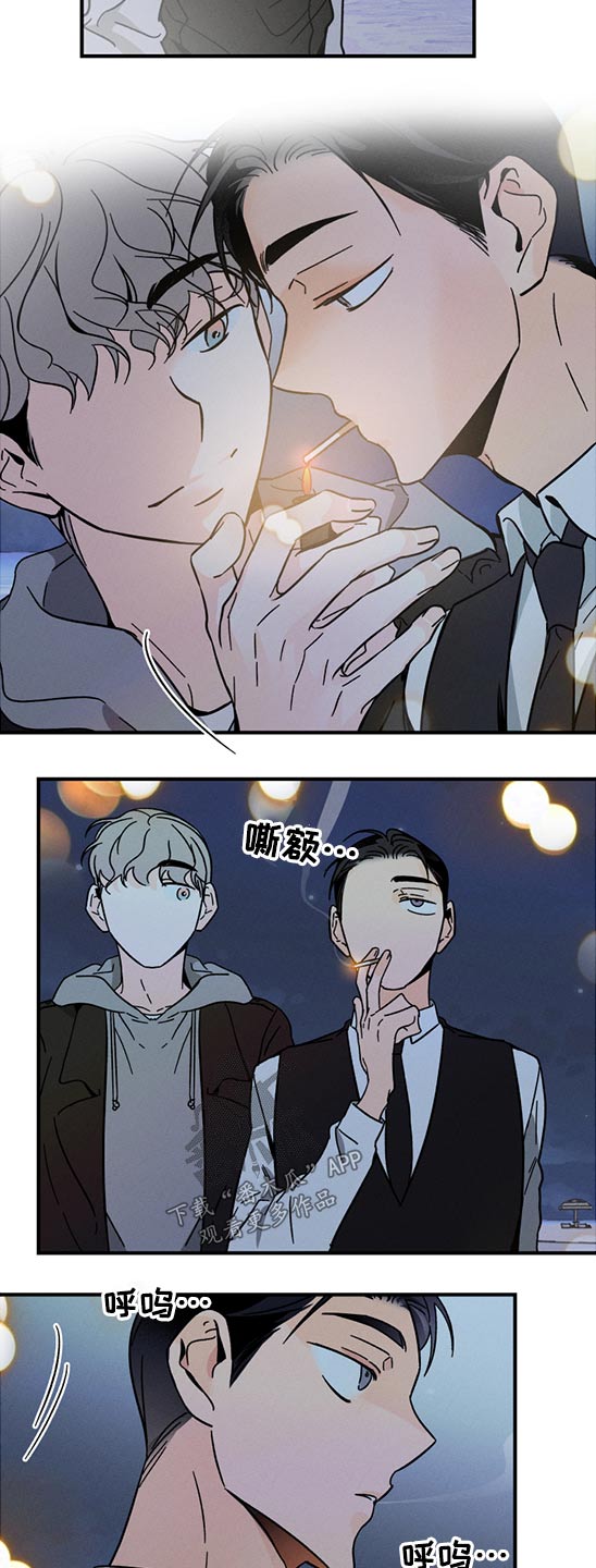 第48话8