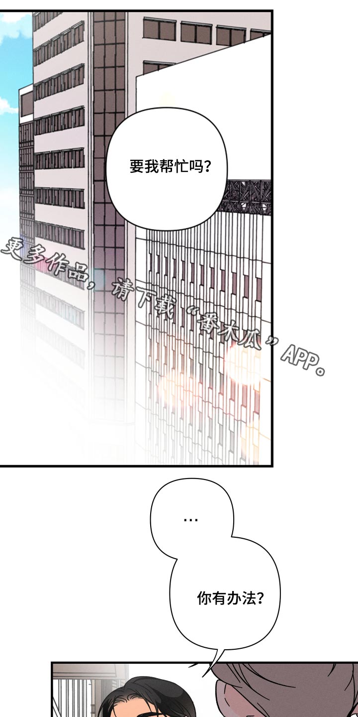 第47话0