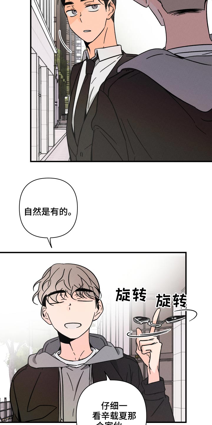 第47话1