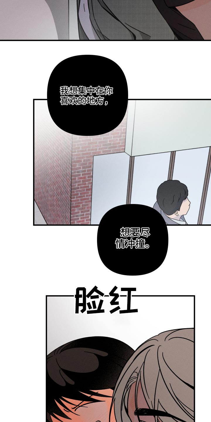 第47话10
