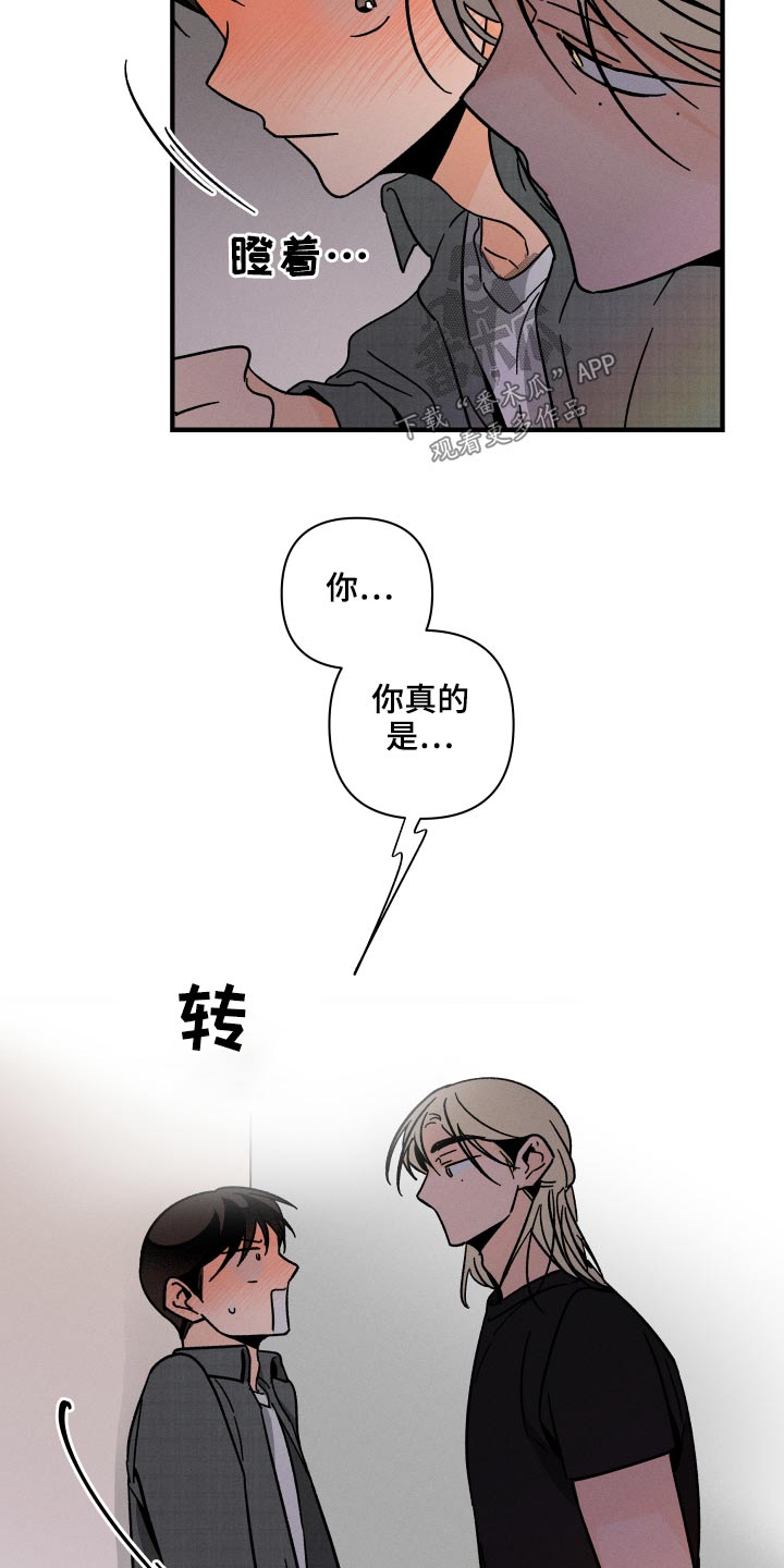 第47话11