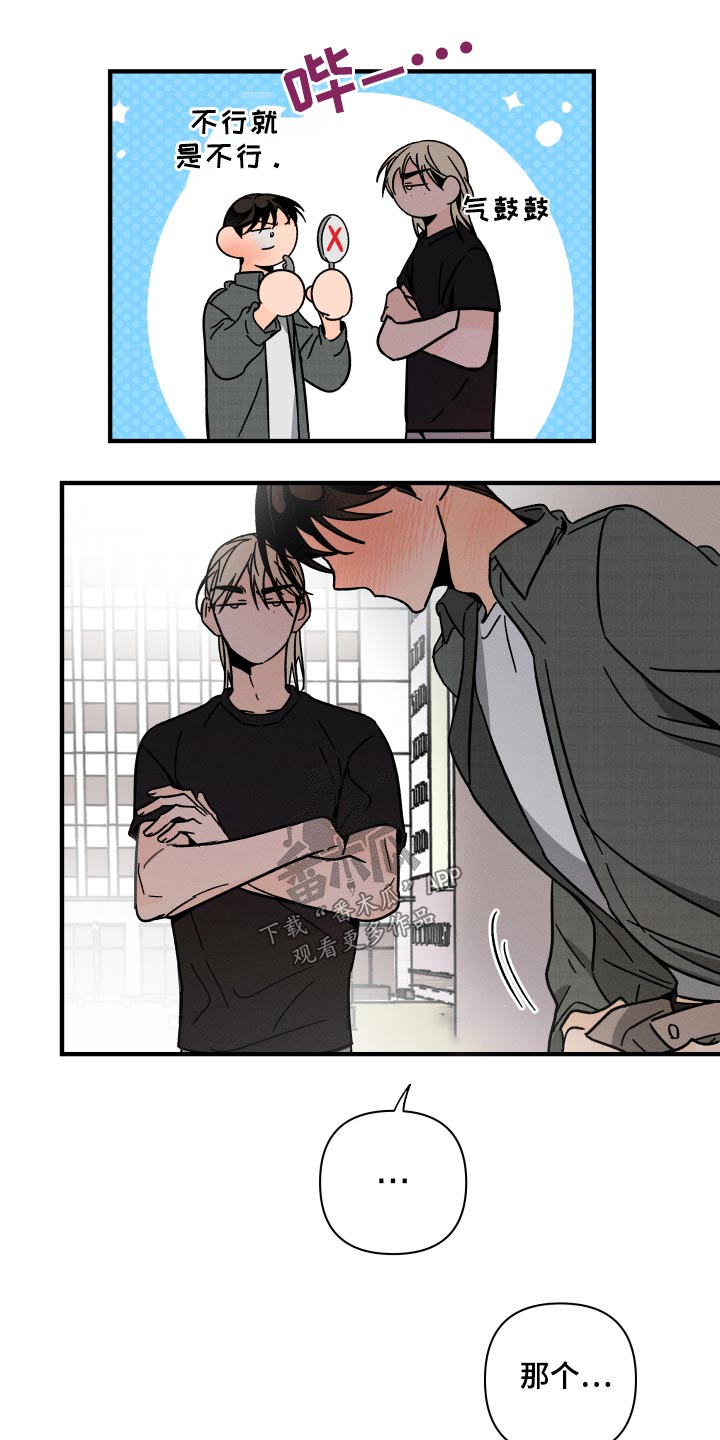 第47话13