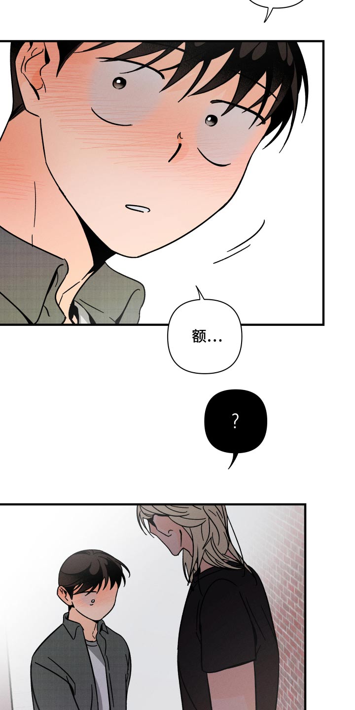 第47话14