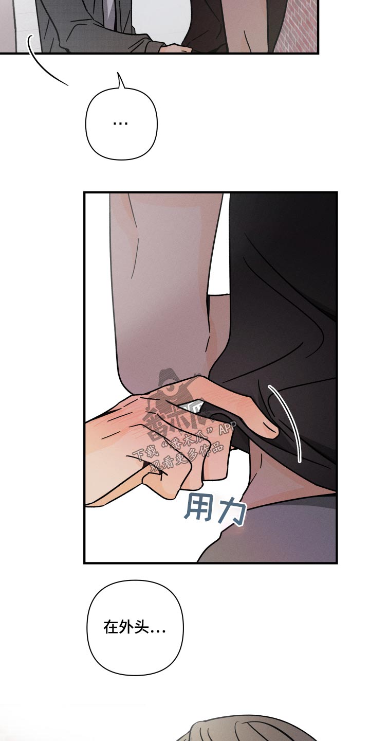 第47话15