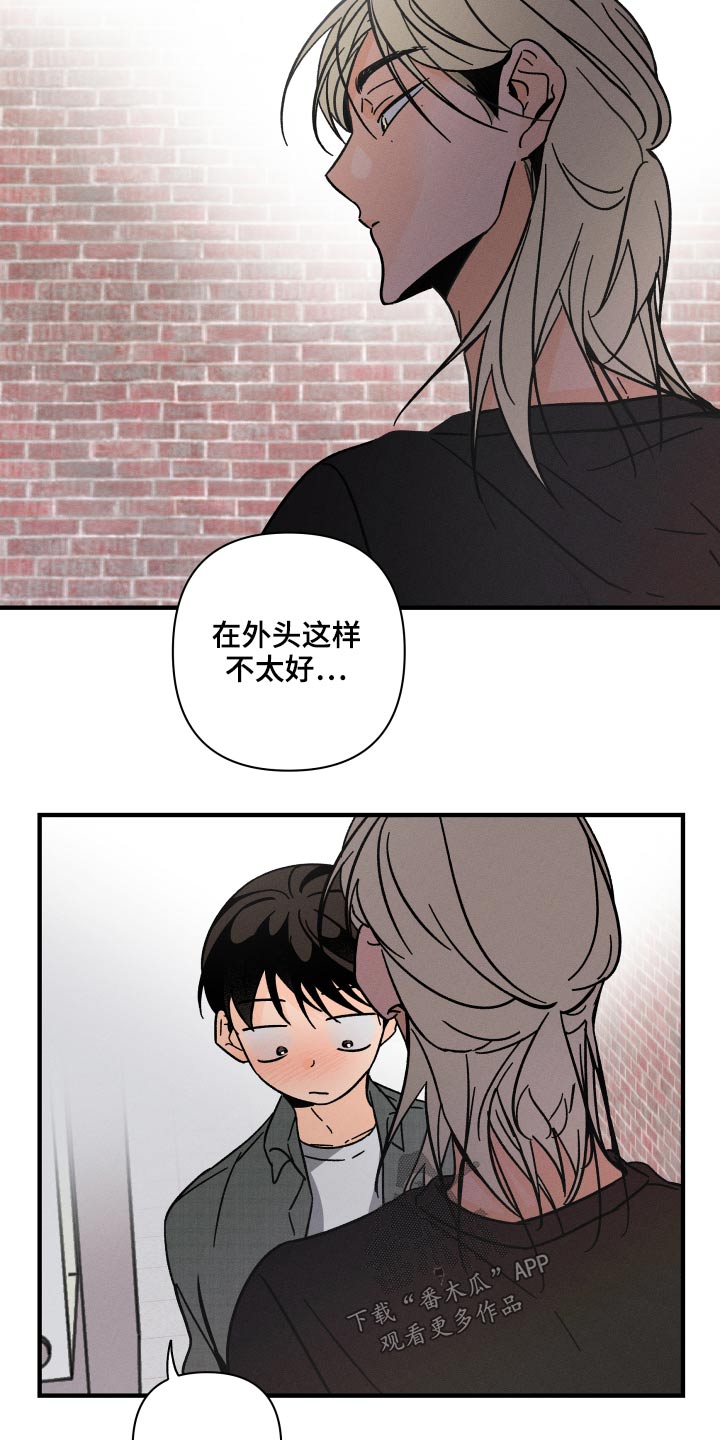 第47话16