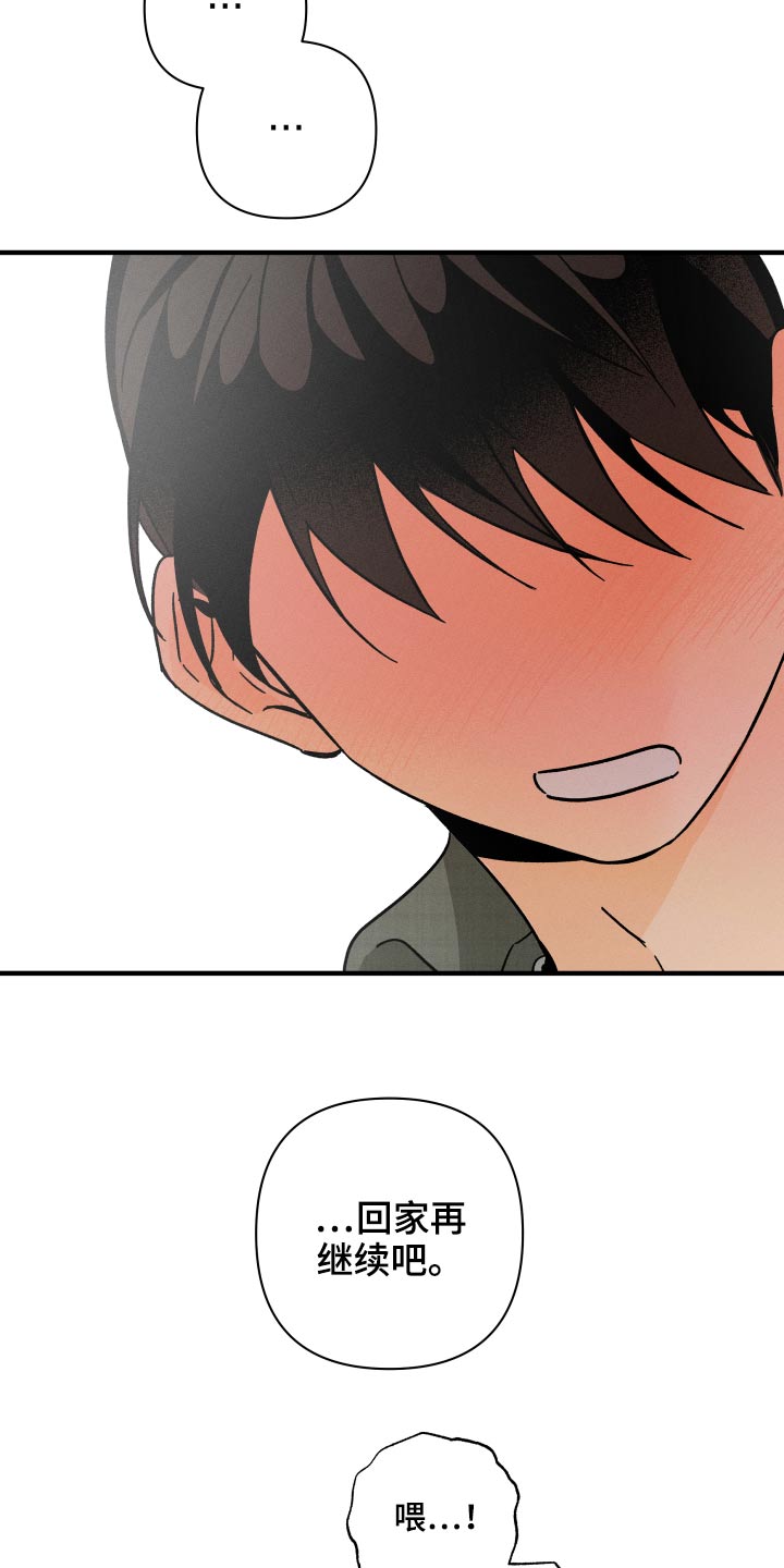 第47话17