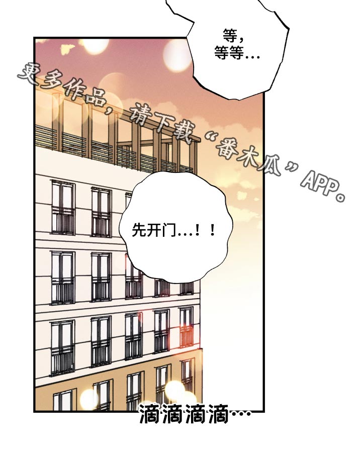 第47话18