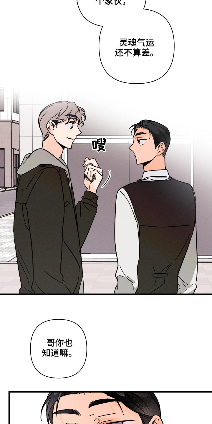 第47话2
